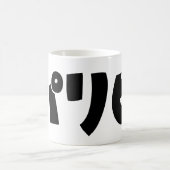 Mug Les fêtパ リ ピ Paripi | Japonais (Centre)