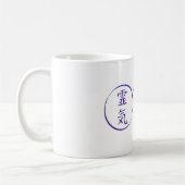 Mug Les maîtres de Reiki le font avec de l'énergie (Gauche)