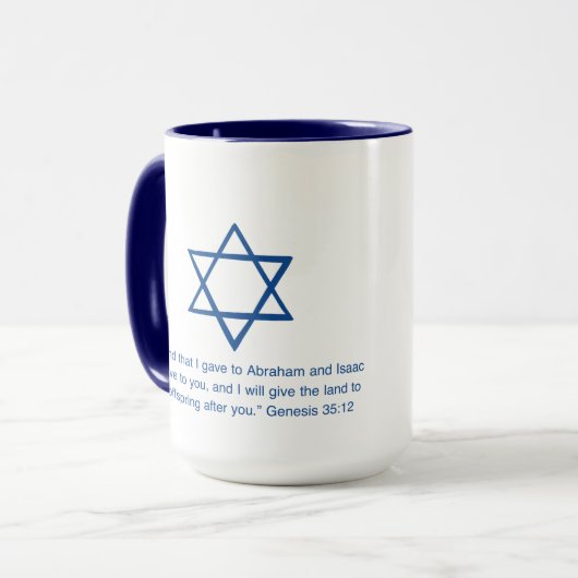 Mug Les promesses de Hashem ! (Devant gauche)