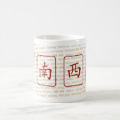 Mug Les quatre vents (Centre)