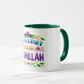 Mug-Let’s Start with Bismillah Mug (Devant droit)