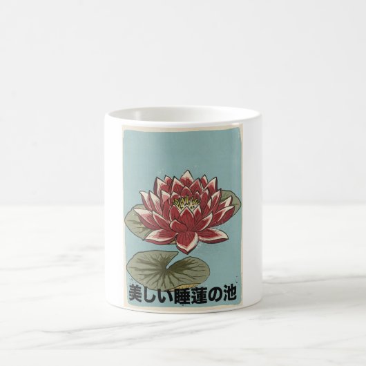 Mug L'Étang de Lys Magnifique (Centre)