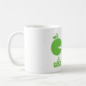 MUG L'ÉTRANGER MANGE L'ÉTRANGER (Gauche)