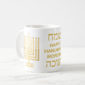 Mug Lettrage hébreu de Menorah Hanoukka d'or (Devant gauche)