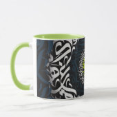MUG LETTRE ARABE (Gauche)
