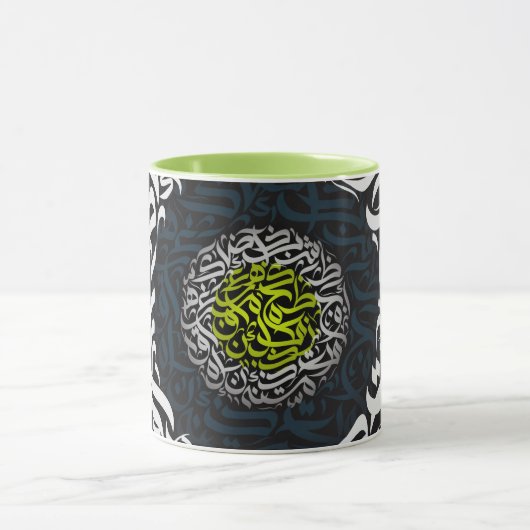MUG LETTRE ARABE (Centre)