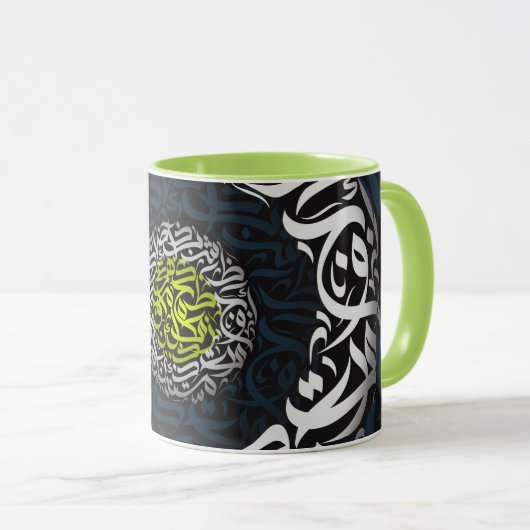 MUG LETTRE ARABE (Devant droit)