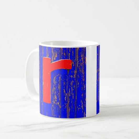 Mug Lettre r (Devant gauche)