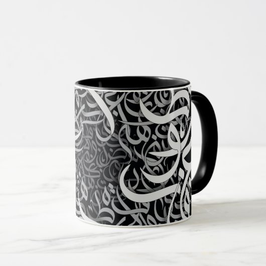 Mug lettres arabes (Devant droit)