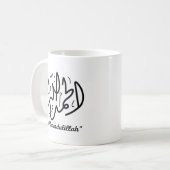 Mug LETTRES ARABES DE L'ALhamdulillah musulman (Devant gauche)