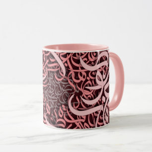 Mug lettres arabes rose
