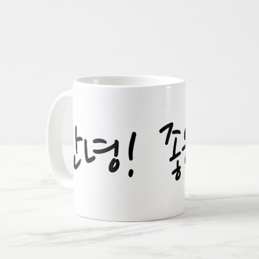 Mug Lettres coréennes (Devant gauche)
