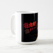 Mug Lettres japonaises et dragon (Devant gauche)