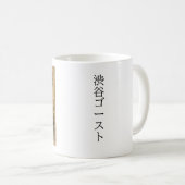 Mug 'Levée du fantôme de Shibuya' - (Devant droit)
