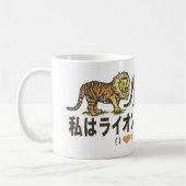 Mug liger_japan_animals_2 (Gauche)
