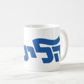 Mug Likud (Devant droit)