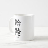 Mug Linda Nom Personnalisé Kanji Calligraphie (Devant gauche)