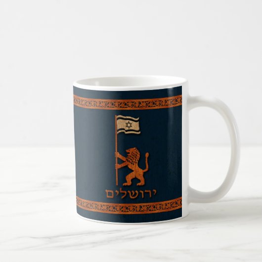 Mug Lion Du Jour De Jérusalem Avec Drapeau (Droite)