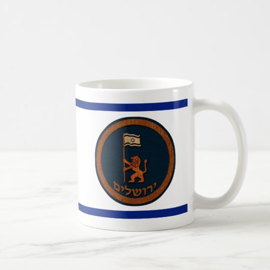Mug Lion Du Jour De Jérusalem Avec Drapeau (Droite)