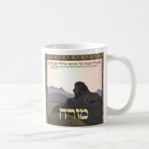 Mug Lion Mizrach
