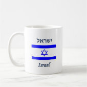 Mug L'Israël (Gauche)