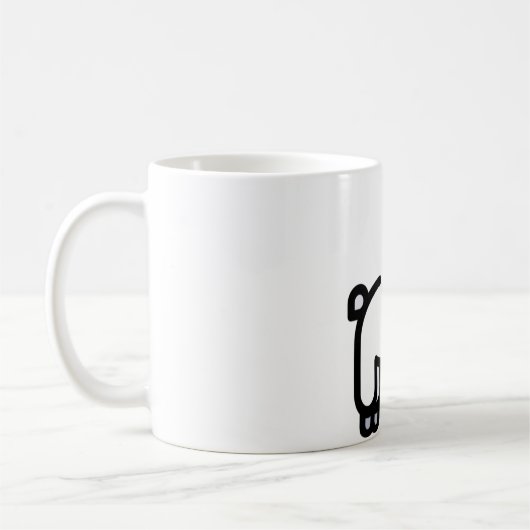 Mug Little Llama (Gauche)