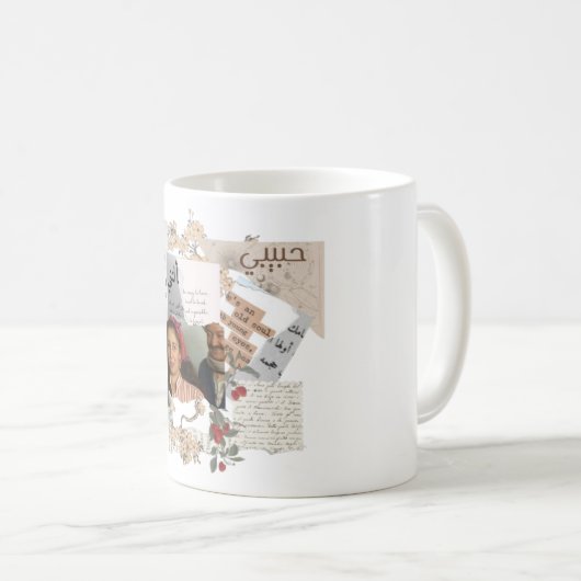 Mug live love (Devant droit)