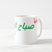 Mug Logg - Logg - Langue anglaise - Langue anglaise ح  (Devant droit)