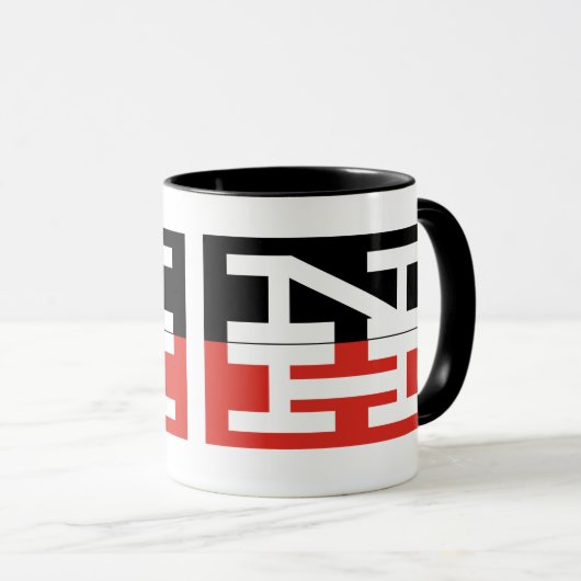 Mug Logo de chemin de fer de New Haven (Devant droit)