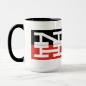 Mug Logo de chemin de fer de New Haven (Gauche)