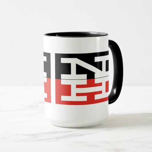 Mug Logo de chemin de fer de New Haven (Devant droit)
