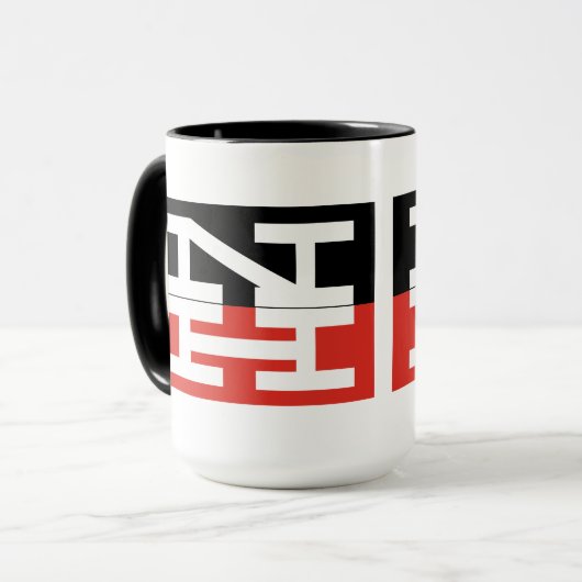 Mug Logo de chemin de fer de New Haven (Devant gauche)