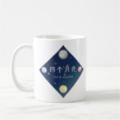 Mug Logo de Four Moons (Gauche)
