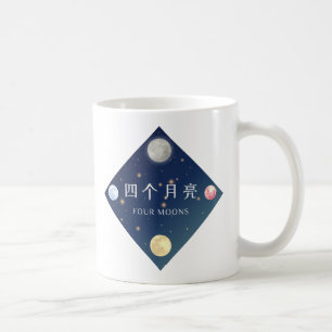 Mug Logo de Four Moons