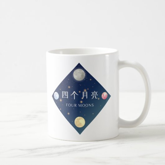 Mug Logo de Four Moons (Droite)