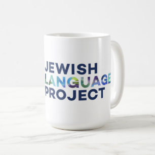 Mug Logo du rectangle Projet en langue juive