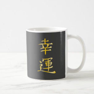 Mug Logo japonais de bonne chance