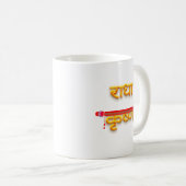 Mug Lord Krishna Janmashtami Laddu Gopal (Devant droit)