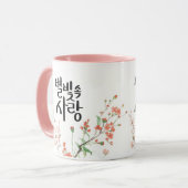 Mug Love in Starlight: K Calligraphy Art (Devant gauche)