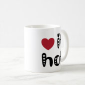 Mug Love It Hot with Hearts (Devant droit)