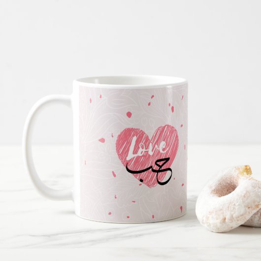 Mug love muslim couple (Avec donut)