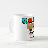 Mug Lover Shiba-Inu (Devant gauche)