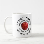 Mug L'Shana Tovah… (Nouvelle année juive heureuse) (Gauche)