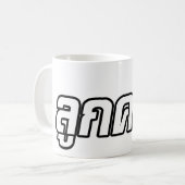 Mug Luk Kreung › Half Thai Half Farang (Devant gauche)