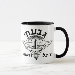 Mug Lumière de Givati