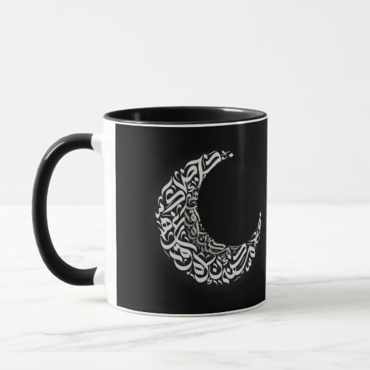 Mug Lune (Gauche)