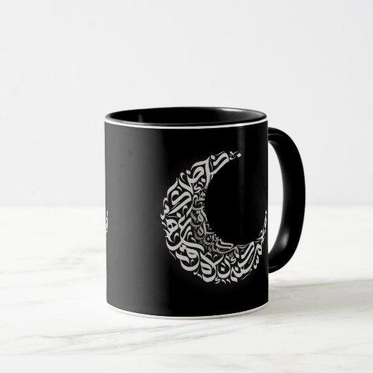 Mug Lune (Devant droit)