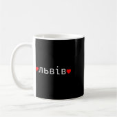 Mug Lviv Ukraine (Gauche)