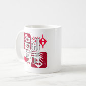 Mug LXHX.w (Devant gauche)