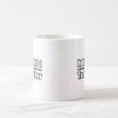 Mug Ma fille est enseignante (Centre)